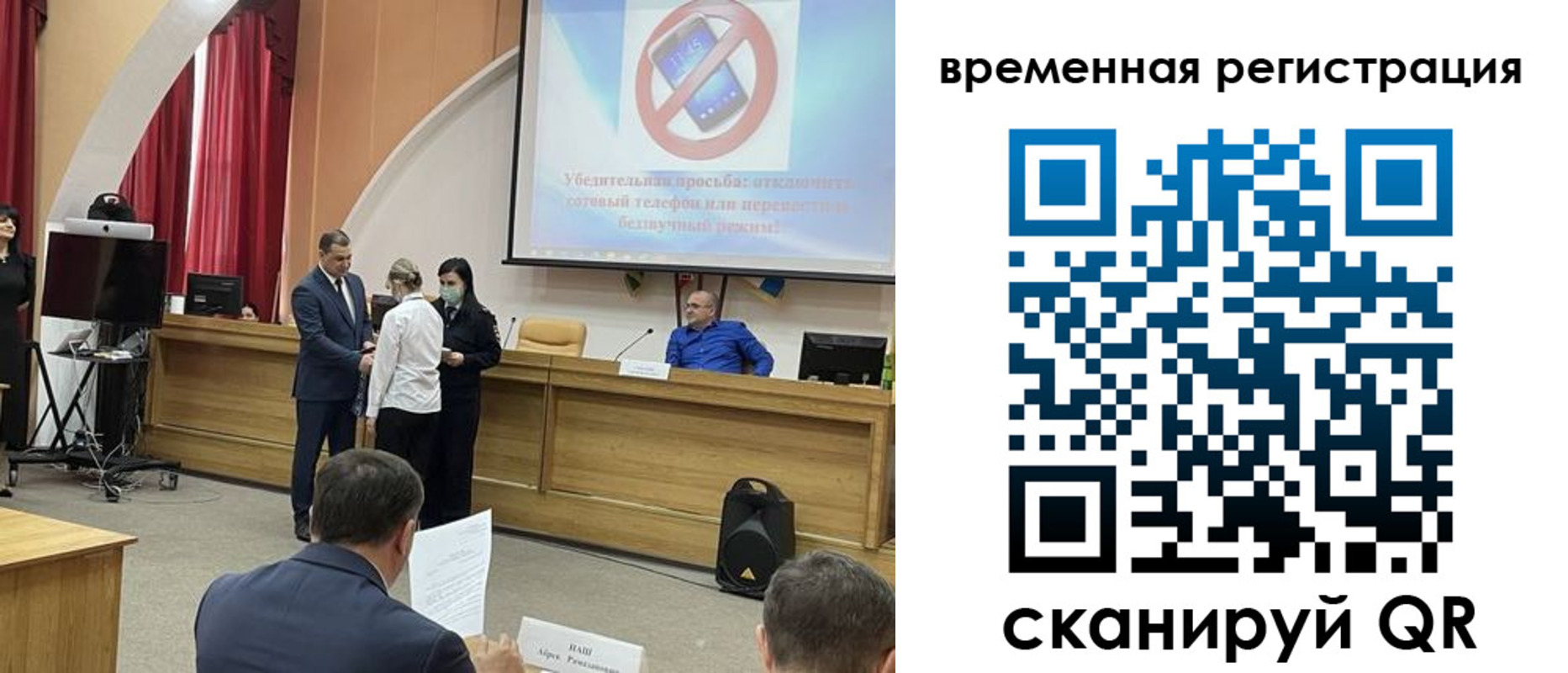 временная регистрация поиск в Тейково