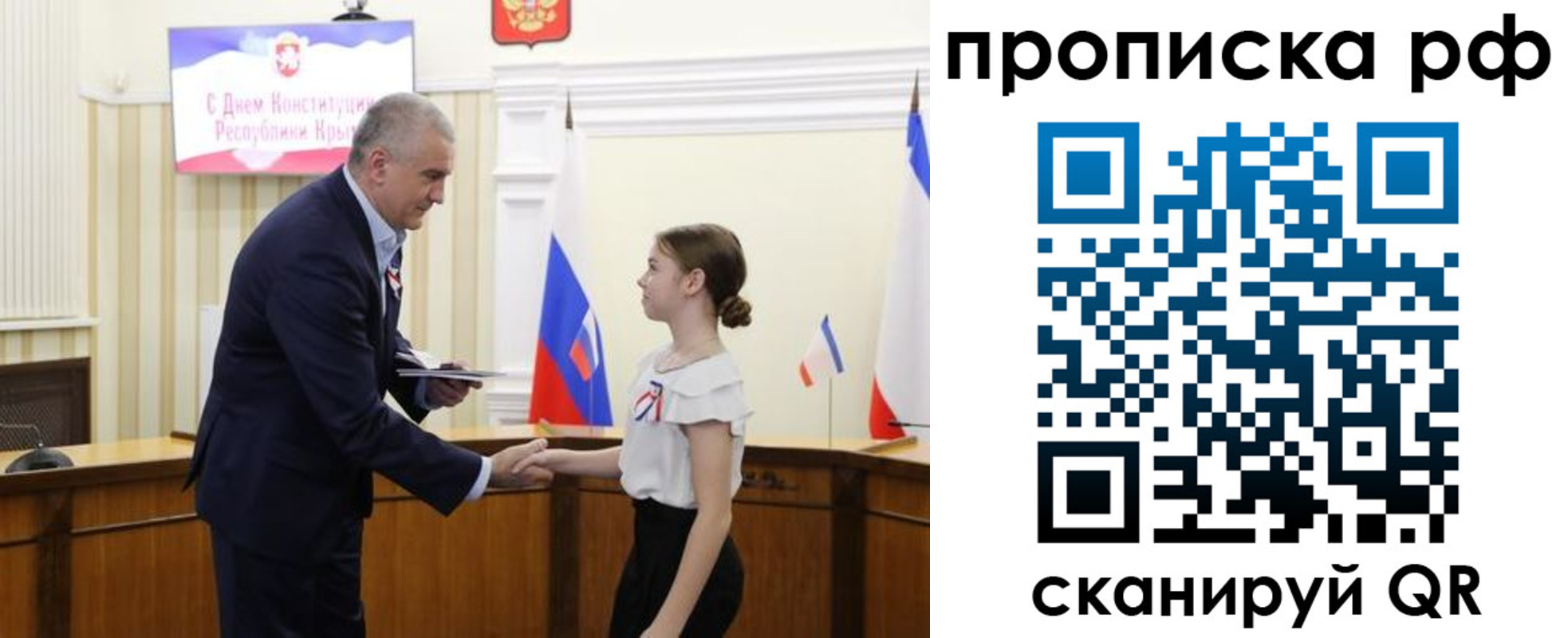 временная регистрация законно в Тейково