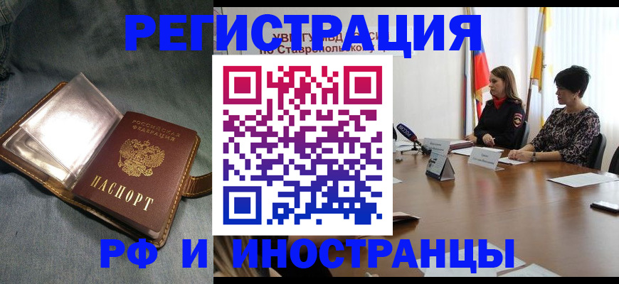 временная регистрация гарантия в Тейково