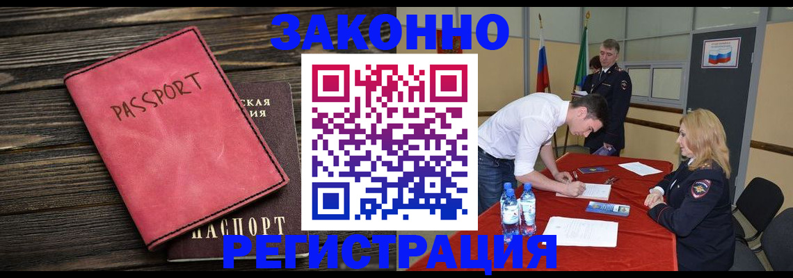 регистрация для дет. сада в Тейково